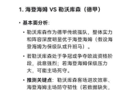 乐鱼体育入口-包含勒沃库森不敌弱旅，遭遇不利局面的词条