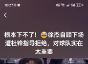 乐鱼体育app-外援射手连续砍下三分球，引领球队赢得比赛