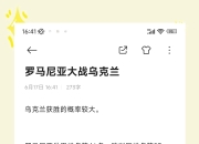 乐鱼官网介绍-乌克兰淘汰爱尔兰，晋级欧洲杯四强