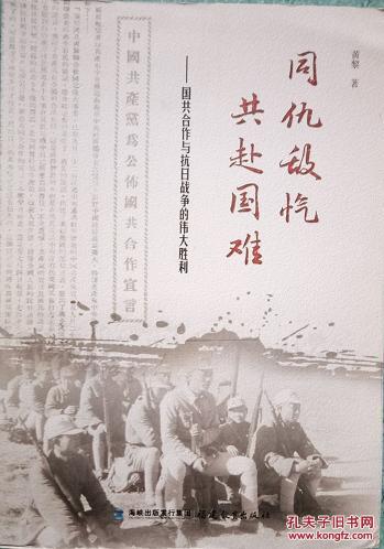 狼堡战平门兴格拉德巴赫，难获胜利的简单介绍