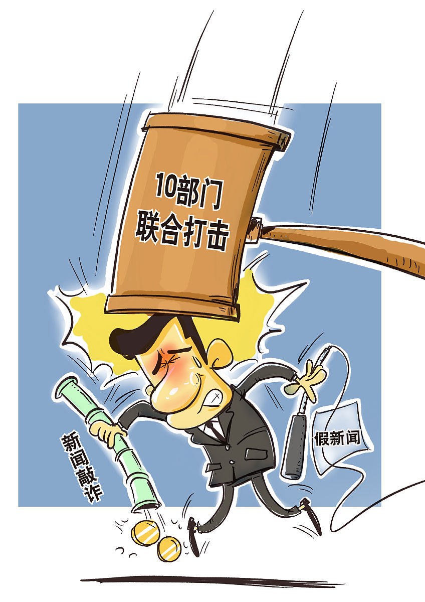 比赛暴发冲突，裁判临场执法难以控制