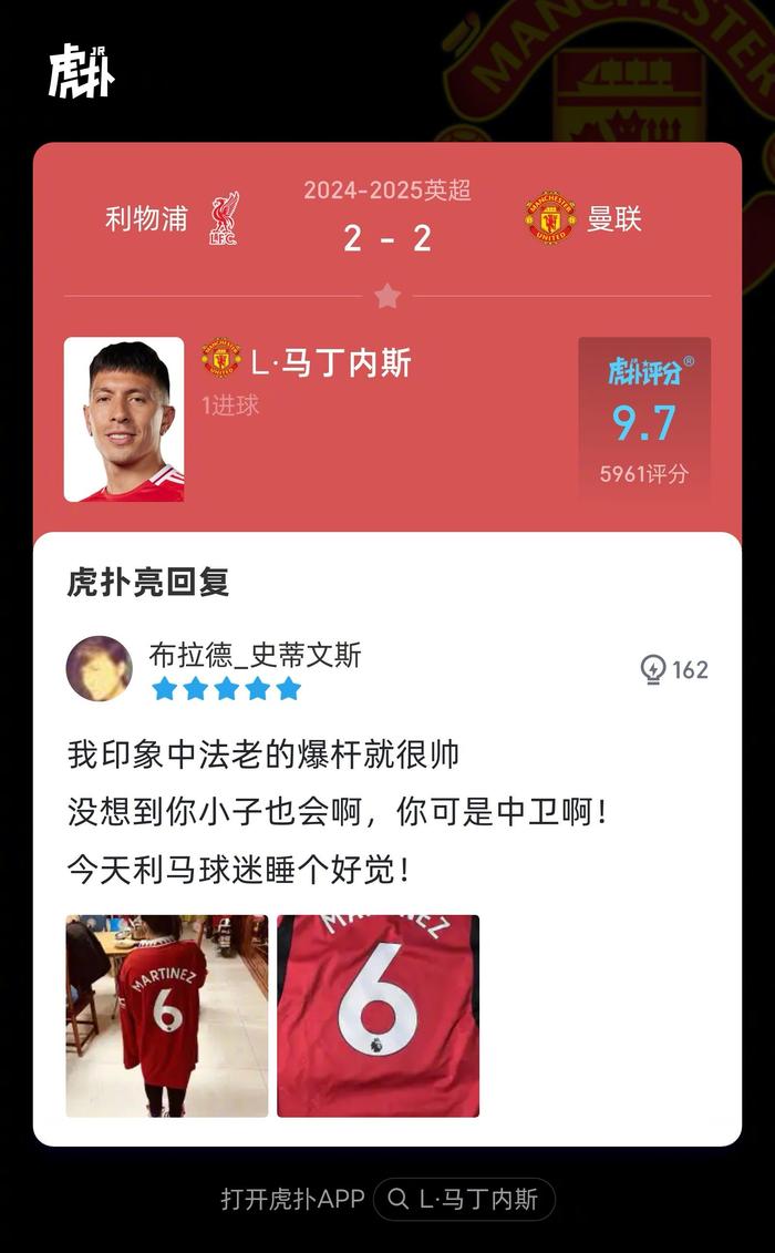 马内梅开二度，利物浦轻松晋级强