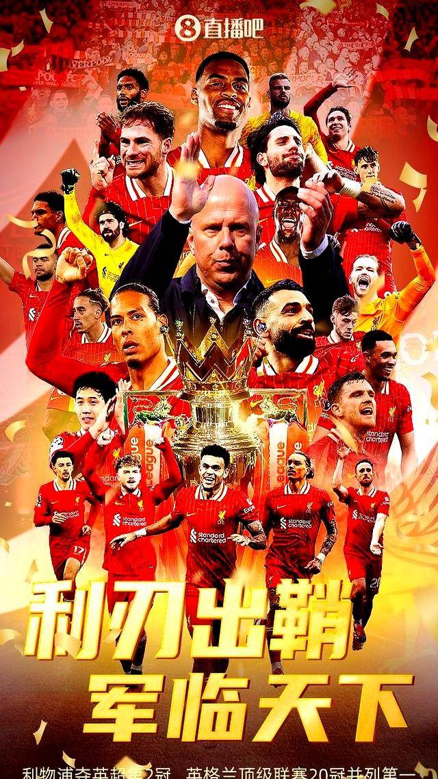关于巴黎欧冠连胜，法甲冠军摆脱重围，夺冠军之心却日益摇摆！的信息
